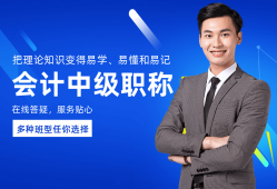 造價工程師和注冊會計師造價師和注冊會計師搭配