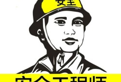 16年注冊安全工程師,2019年注冊安全工程師考試合格標準