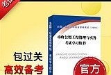 二級建造師實務(wù)考試內(nèi)容,二級建造師實務(wù)考試題