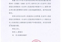 注冊結(jié)構(gòu)工程師注銷后重新注冊,注冊結(jié)構(gòu)工程師注銷