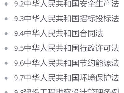 注冊巖土工程師如何通過審查,注冊巖土工程師專業考試資格審查
