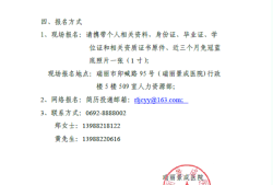 德宏人才招聘網,德宏監理工程師招聘