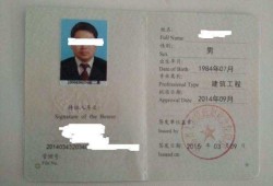 南京二級(jí)建造師招聘,南京二級(jí)建造師招聘最新消息