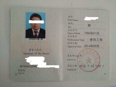 南京二級建造師招聘,南京二級建造師招聘最新消息