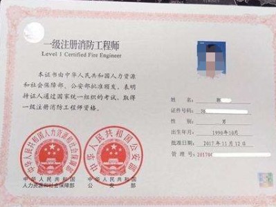 注冊消防工程師考試第一年考過了一科第二年還用重新考三科么？