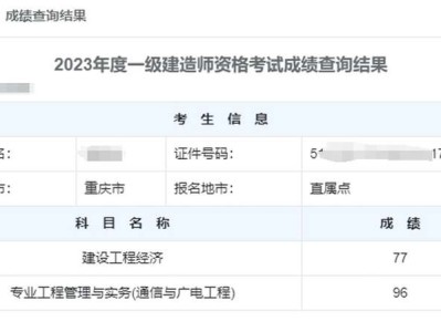 一級建造師一年考幾次一級建造師一年多少人考