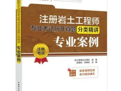 甘肅省注冊(cè)巖土工程師考試,甘肅省注冊(cè)巖土工程師考試時(shí)間