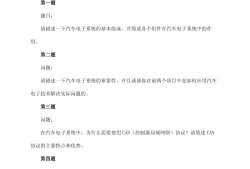 上海由禾集團(tuán)有限公司招聘,上海由禾招聘結(jié)構(gòu)工程師