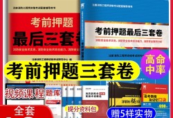 注冊消防工程師模擬考試時間,注冊消防工程師模擬考試