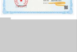 河南一級建造師成績公布時間,河南一級建造師