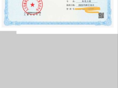 河南一級建造師成績公布時間,河南一級建造師