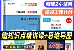 環球網校造價工程師考試怎么樣環球網校造價工程師考試