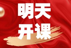 一建項目管理精講一級建造師項目管理視頻講課