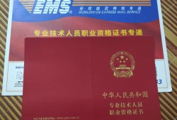 專業(yè)監(jiān)理工程師簽字,監(jiān)理工程師證