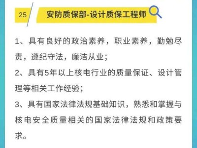 昆明招聘造價工程師昆明安裝造價員招聘