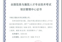 滁州結構bim工程師,bim結構設計師工資大概多少