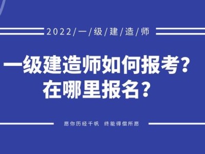 2019一級建造師價格查詢,2019一級建造師價格