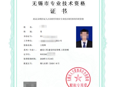 評工程師造價評工程師職稱需要什么條件