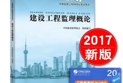 關(guān)于建設(shè)部注冊巖土工程師的信息