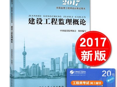 關(guān)于建設(shè)部注冊(cè)巖土工程師的信息