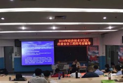 臨沂注冊安全工程師招聘新沂有注冊安全工程師