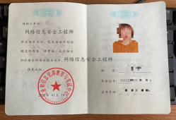 爆破安全工程師行業現狀,爆破安全工程師