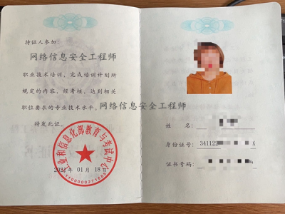 爆破安全工程師行業現狀,爆破安全工程師