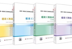 2019造價(jià)師教材百度網(wǎng)盤,2019年造價(jià)工程師教材