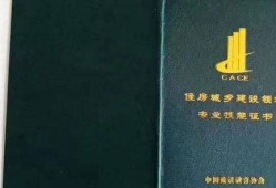 bim建筑高級(jí)工程師,BIM建模高級(jí)工程師證