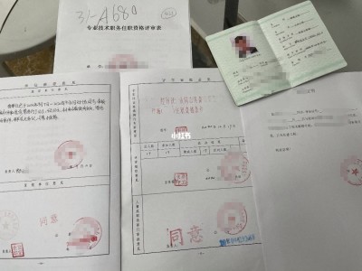 成都高級結(jié)構(gòu)工程師工資,成都高級結(jié)構(gòu)工程師