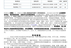 印刷廠結構工程師印刷結構工程師待遇怎么樣