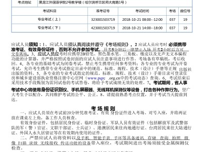 印刷廠結(jié)構(gòu)工程師印刷結(jié)構(gòu)工程師待遇怎么樣