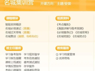 造價工程師帶報名造價工程師報名報考條件怎么填