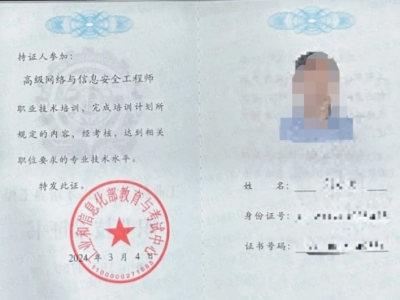 網絡安全工程師薪水待遇怎樣網絡安全工程師年薪 百度貼吧