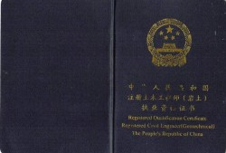 巖土注冊工程師一年多少錢注冊巖土工程師合格標準