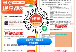 消防工程師網校推薦,消防工程師哪家網課好