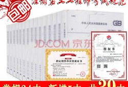 檢測單位可以報(bào)巖土工程師嘛,檢測單位可以報(bào)巖土工程師