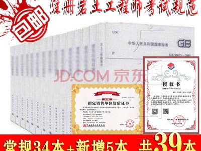 檢測單位可以報巖土工程師嘛,檢測單位可以報巖土工程師