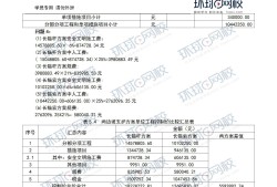 造價工程師歷年真題下載,2019一級造價師考試答案