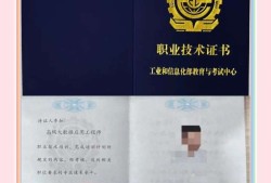 寶坻bim應用工程師bim應用工程師好考嗎