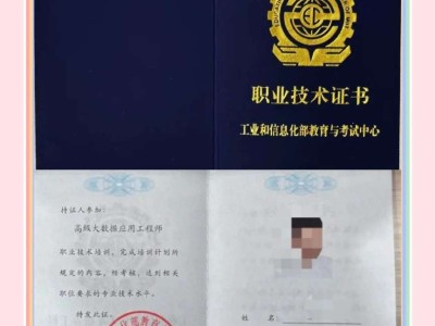 寶坻bim應(yīng)用工程師bim應(yīng)用工程師好考嗎