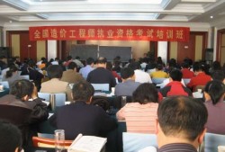 濟(jì)南bim培訓(xùn)工程師,中國(guó)bim培訓(xùn)網(wǎng)官網(wǎng)