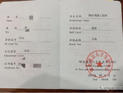 bim工程師的工資標準,bim工程師社保補貼