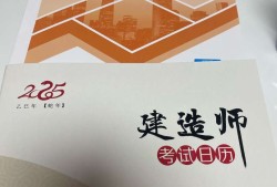 一級建造師證書換新版本一級建造師教材變更