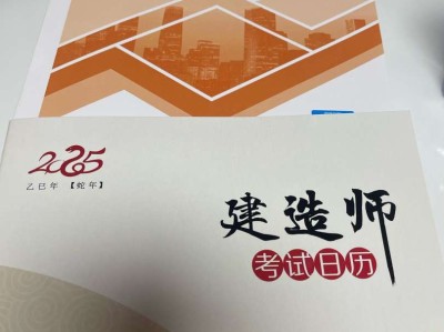 一級建造師證書換新版本一級建造師教材變更