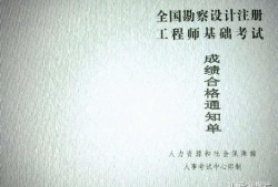 一級注冊巖土工程師基礎考試高數真題一級注冊巖土工程師基礎考試