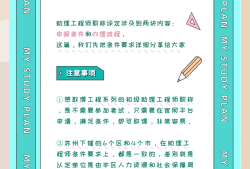 蘇州結構工程師招聘,蘇州一級注冊結構工程師招聘