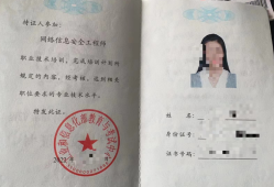 阿里巴巴安全技術總監(jiān)阿里巴巴安全工程師