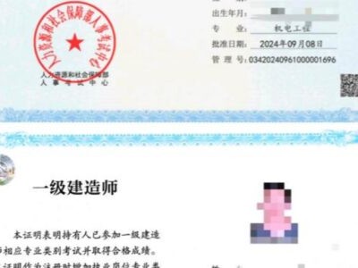 一級建造師教學視頻,一級建造師教學視頻哪個好