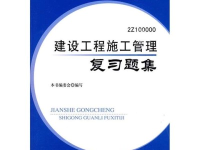 內(nèi)蒙古二級(jí)建造師考試結(jié)果查詢,內(nèi)蒙古二級(jí)建造師準(zhǔn)考證打印時(shí)間